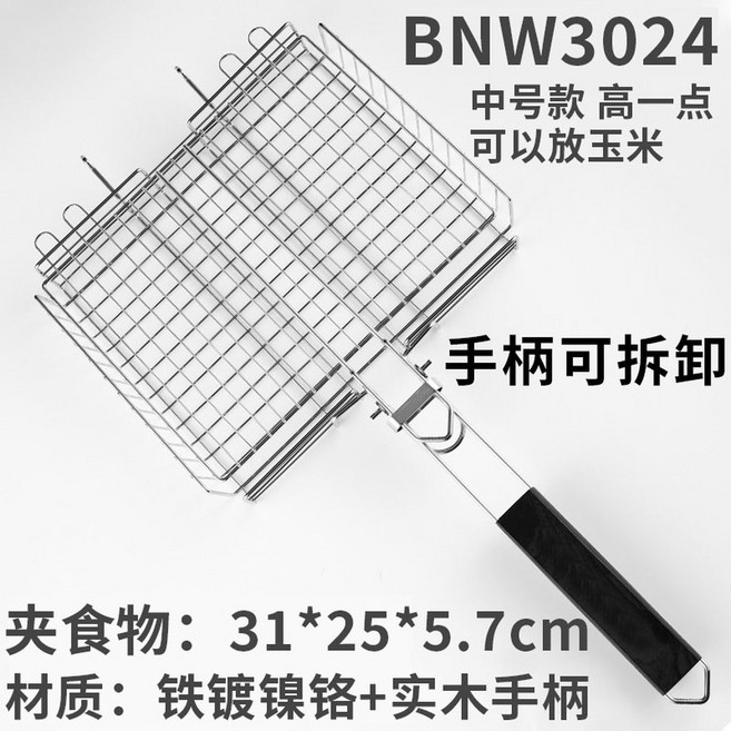 캠핑 석판 큐 그릴 멀티 GLAZE 시어잘 받침대 CLS 그릴단품 테이블 가오바부, 2 집게 음식 31 25 5 7cm 중간높이 옥수수 손, 1개