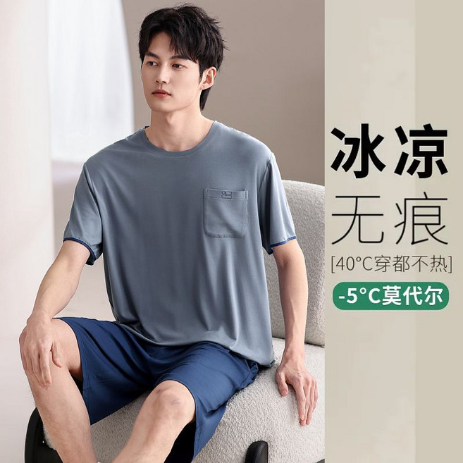 男夏季莫代爾短袖短褲睡衣 冰涼無痕, 1個, 高檔莫代爾：QKM16824XL 【建議180-200斤穿】