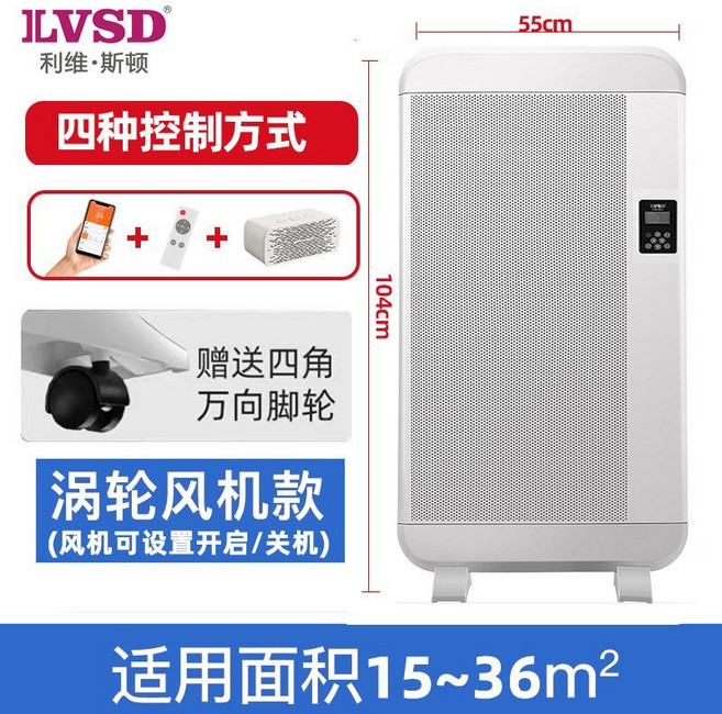 Leviston 그래핀 난방 유물 가정용 전기 히터 조용한 집 전체 빠른 거실 넓은 지역, 2600W 터빈 모델