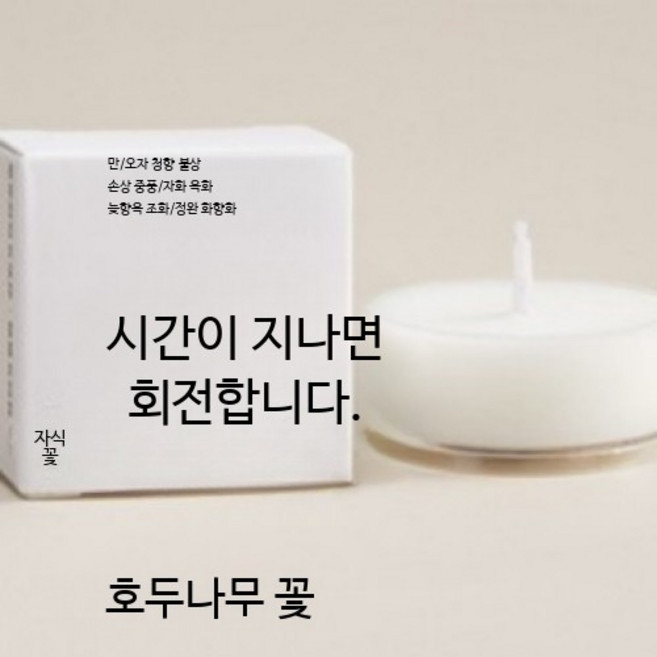 콩왁스 캔들 소이왁스 감성 인테리어 소품 생일 집들이 선물, 1개, 1000ml, 호박꽃 때때로 움직임