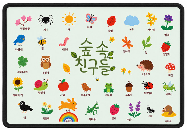 스타앤코 유아 차량 햇빛가리개 자석 자외선차단, 1개, 숲속친구들