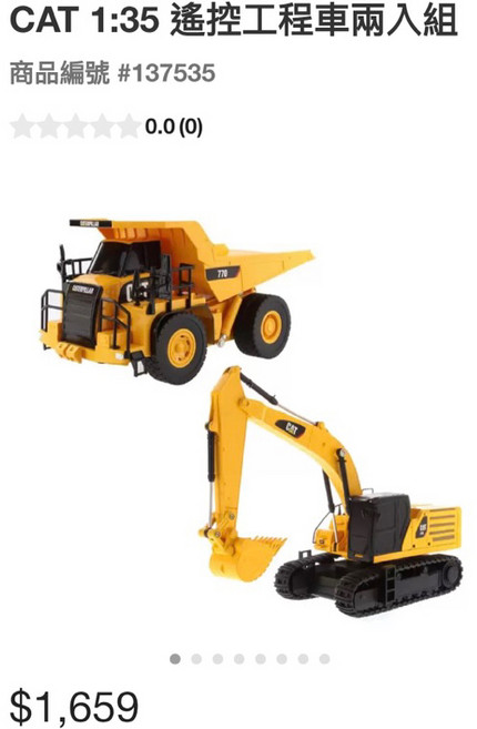 CAT 1:35 遙控工程車兩入組, 1個