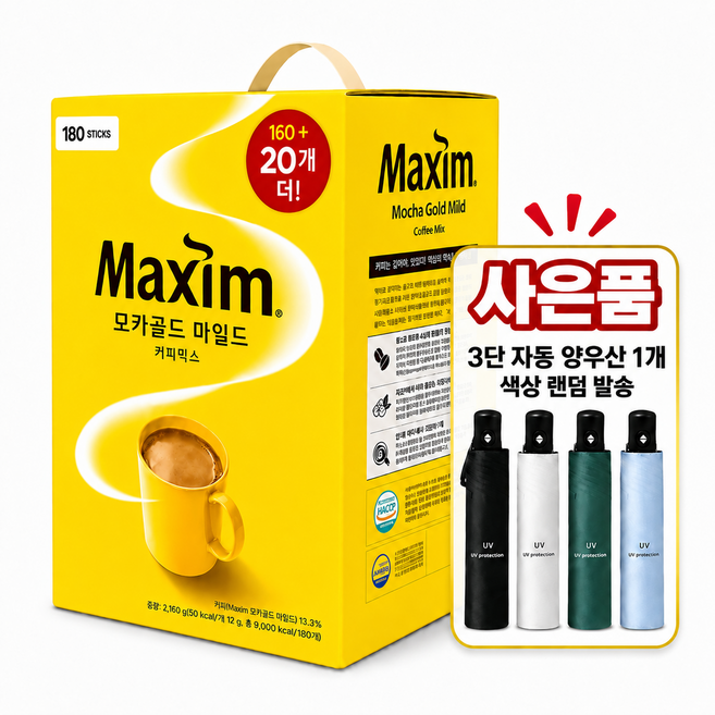 [솔직한유통] 맥심 모카골드 마일드 커피믹스 180T [증정품], 1박스, 180개입, 12g