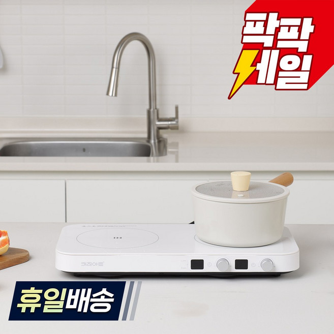 키친아트 인덕션 2구 슬림형(단품) KI-2800FS, 일반형, KI-2800FS(단품-화이트)