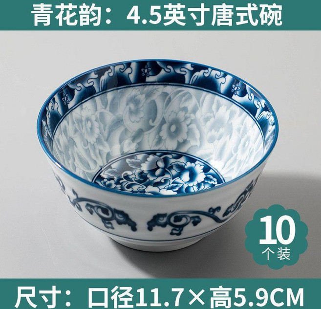 good 家用餐具小碗麪碗五寸碗日式吃飯陶瓷米飯蘭花青花瓷餐具碗, 青花韻4.5英寸唐式碗  10個裝, 1個