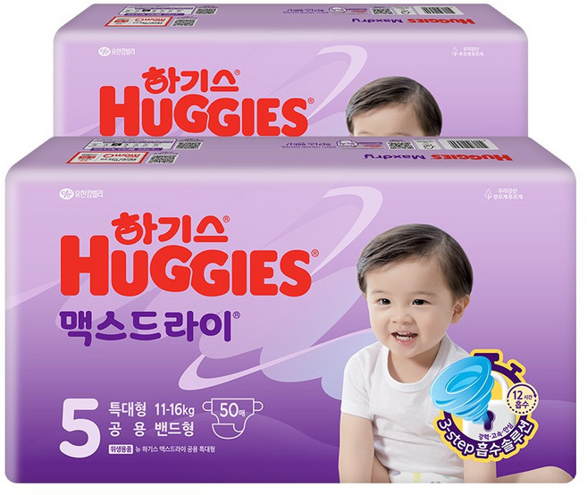 하기스 맥스드라이 뉴 공용 특대형 밴드형, 5단계, 100매