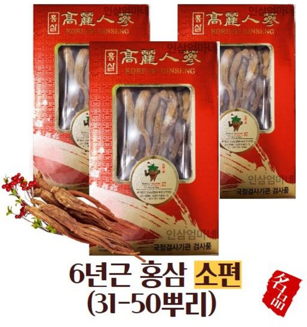 6년근 홍삼 달임용 소편 (31-50뿌리) 농협검사품 건홍삼 말린인삼 + 건대추, 1개