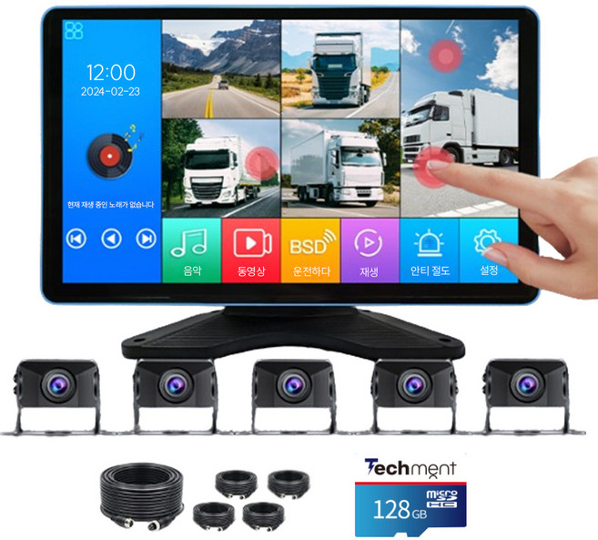 테크먼트 4채널 블랙박스 5채널 화물차 터치 10.36인치 BSD 블랙박스 카플레이 모니터 AHD 1080P 후방카메라 출장장착, TCMT 5채널 PRO