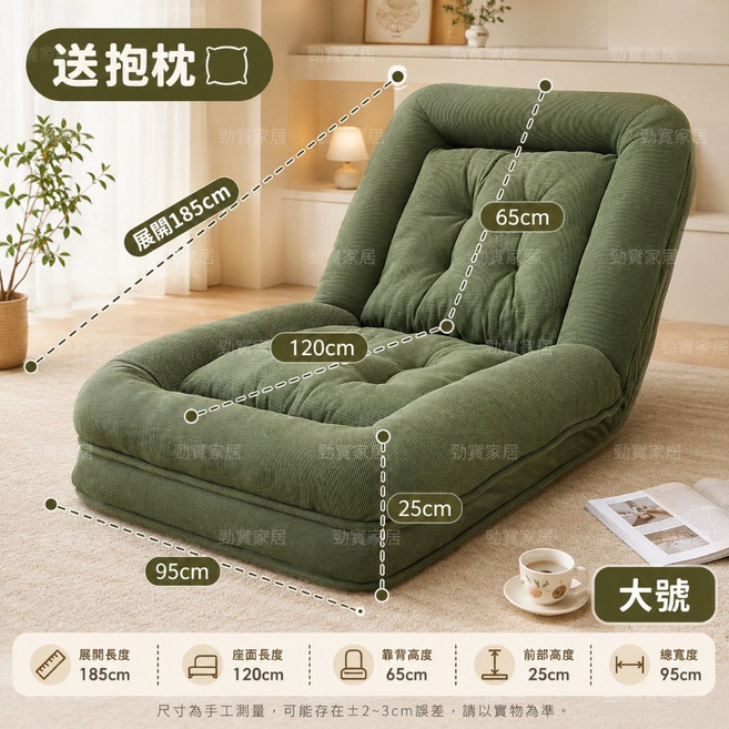 復古燈芯絨懶人沙發床 加厚Q彈單人沙發椅 可躺可坐五段靠背調節, 1個, 墨綠色180X95CM【加厚羊羔絨】