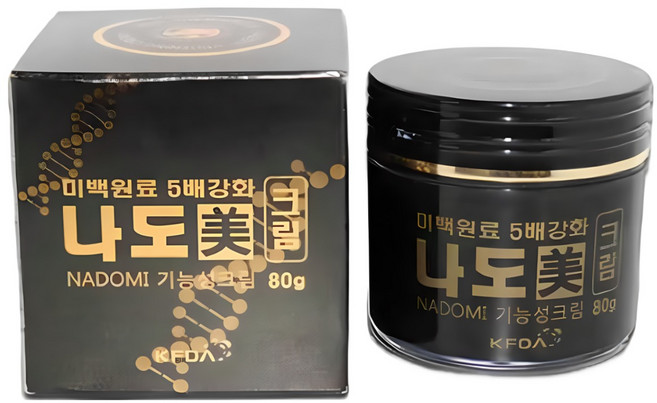 표피기미 클리닉크림/기미 주근깨 말린기미크림, 2개, 80g