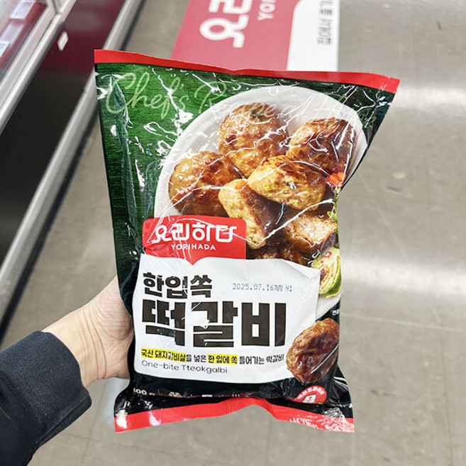 요리하다 한입쏙 떡갈비, 단품
