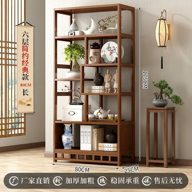 椿嶼 中式博古架 茶葉展示櫃 多寶閣 客廳收納書架 酒櫃, （簡易款）6層80cm長