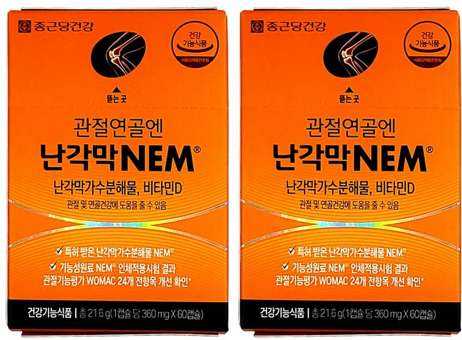 종근당건강 관절연골엔 난각막 NEM 난각막가수분해물 430mg x 60캡슐 2박스, 60정, 2개 - 쿠팡