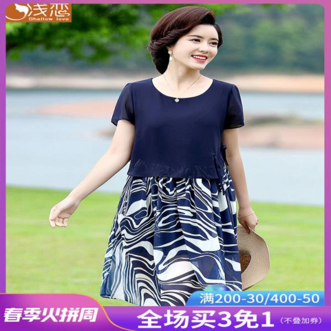 40_50대 엄마 미시 옷 빅 사이즈 반팔 쉬폰 원피스