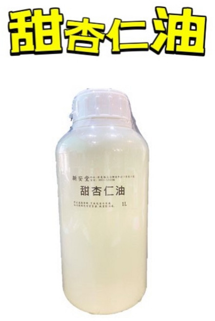新安堂 甜杏仁油, 1個, 1L