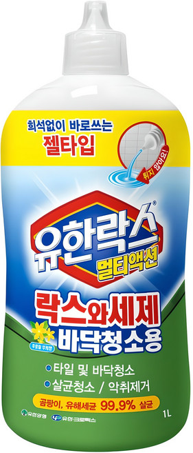 유한락스 멀티액션 락스와세제 바닥청소용, 1L, 1개