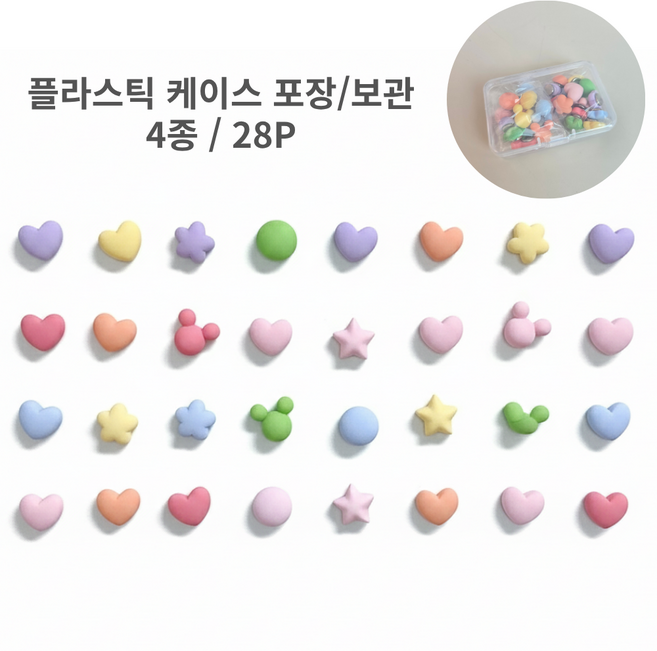 루미네임 감성 마그네틱 냉장고자석 현관문 4종 28P, 혼합4종