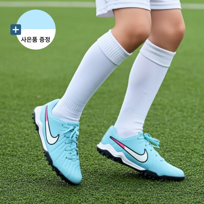 [국내매장정품 A/S가능] 나이키 아동 주니어 풋살화 인조 잔디 로우탑 축구화 티엠포 레전드10 아카데미 SENKSCR001