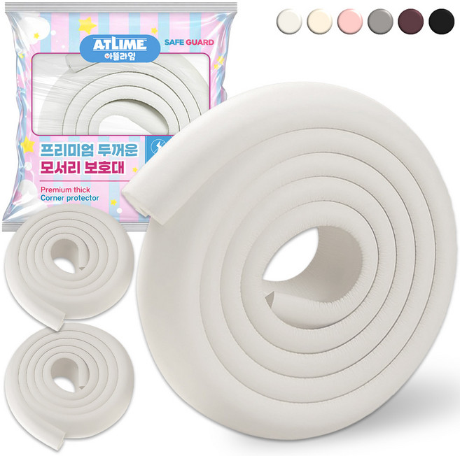 아뜰라임 프리미엄 두꺼운 모서리 보호대 고급형, 3개, 오프화이트