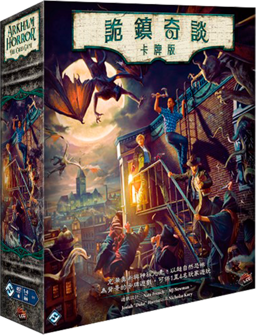 <孩子王桌遊> 正版桌遊 詭鎮奇談卡牌版 主遊戲 2026版 繁體中文版, 1個