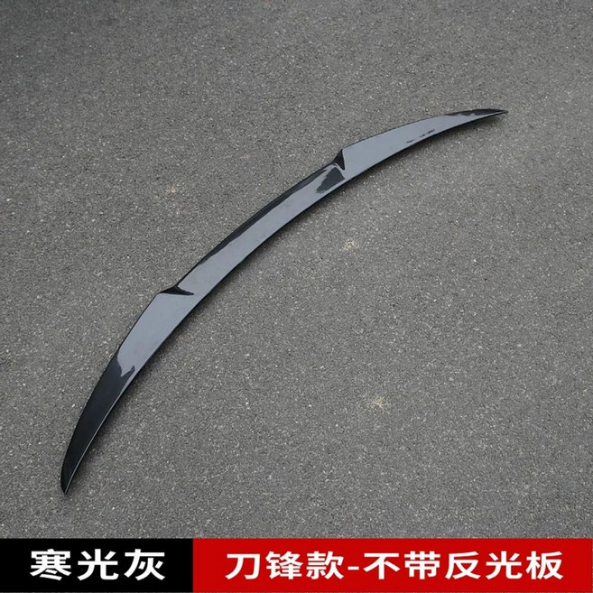 올뉴 말리부 카본 립스포일러 스포일러 트렁크 리어, I. 반사판 없는 블레이드  콜드 그레이  무