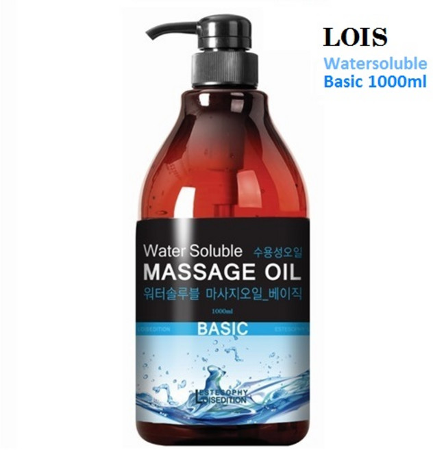 로이스 (LOIS) 워터솔루블 (수용성) 베이직 마사지오일 1리터 업소용 전문가용 대용량 아로마 경락 바디 전신 오일, 1개, 1L