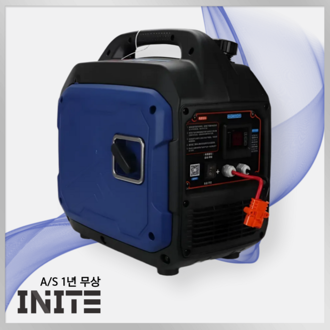 이니트 24v 발전기 자동시동 가솔린 휘발유 저전압 츄레라 무시동 에어컨, 스카이블루, 1개