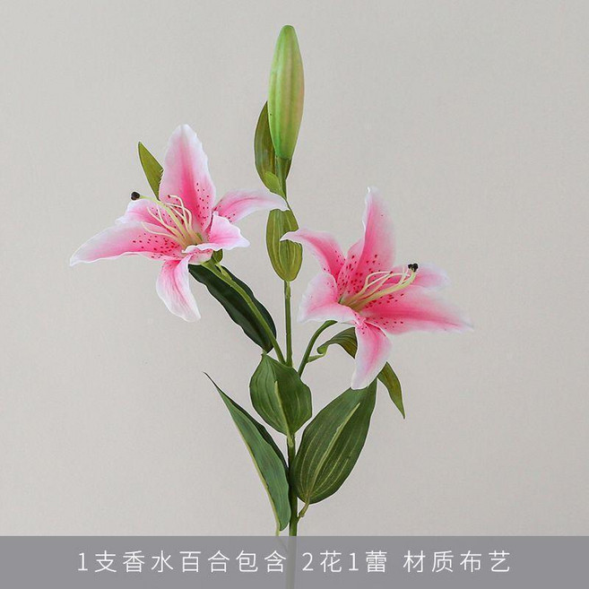 高枝仿真百合花藝擺設，1支粉色絹花，含2朵花1花苞, 1個, 1支粉色百合2朵花1朵花苞