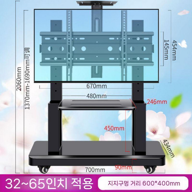 낮은 TV 스탠드 짧은 무대 티비 다이 이젤향 브라켓 연설, B. 32-65 인치 더블