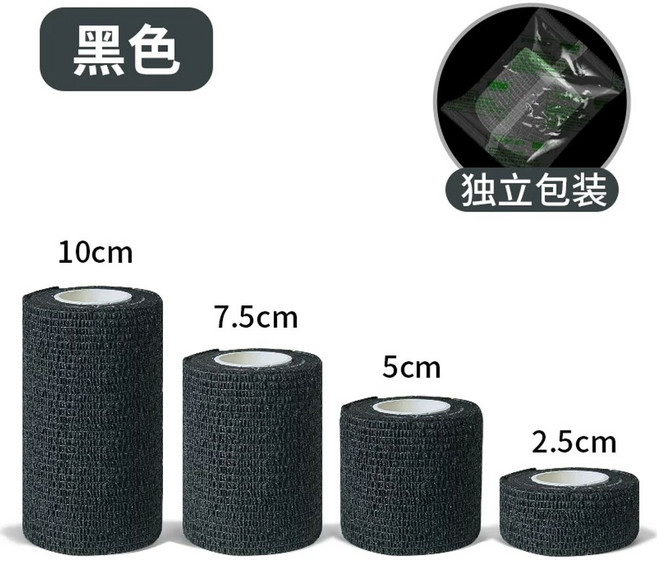 고양이스크래쳐 원단 가구 소파 필수템 라이트 DIY 집사 S사이즈 그레이 10x10cm, 의료용2권흑색, 5x450cm