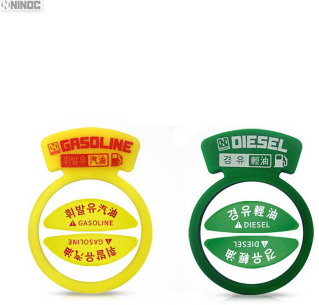 니녹 혼유방지링 휘발유 디젤 스티커 주유스티커 가솔린 자동차 경유스티커 테이프 주유기 주유소 혼유방지스티커 주유구스티커 관공서, 디젤경유