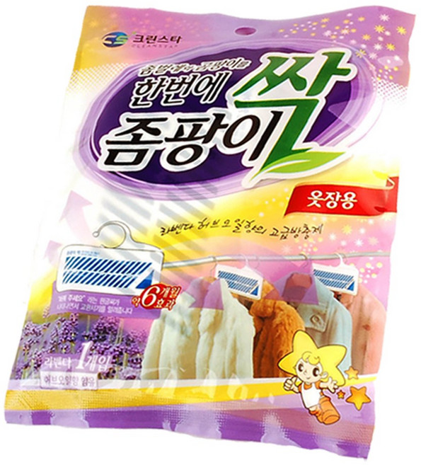 나프탈렌 러브스타 방충제 방향제 탈취제 세정제 곰팡이 좀약 냄새제거 습기제거제 소변기 살충제, 1개