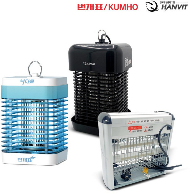 번개표 넉다운 한빛 전격 살충기 포충기 날벌레 유인램프, 1개