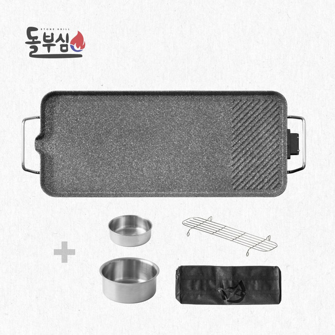 국산그릴 돌부심 와이드 전기그릴 DBS-101 대형 캠핑 돌판코팅 가정용 가방+고기트레이+전용용기 증정, 그릴+가방+고기트레이+전용용기