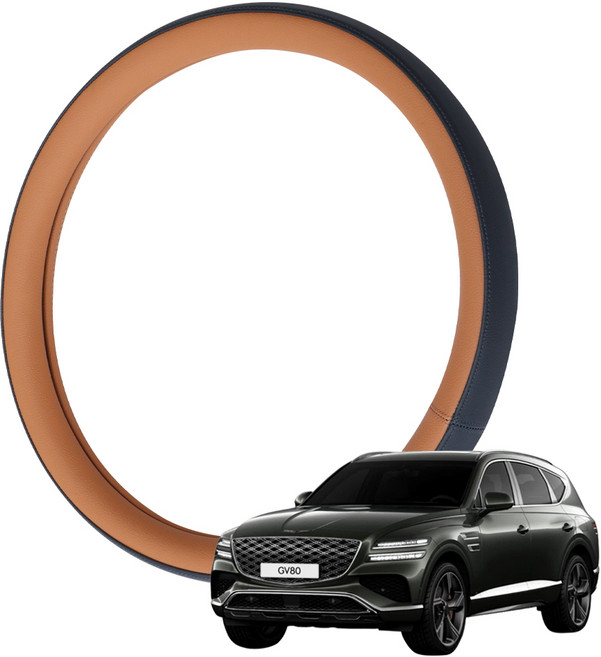 루젠 제네시스 GV80 페이스리프트 핸들커버 투톤 가죽 스티어링, 어스 브라운