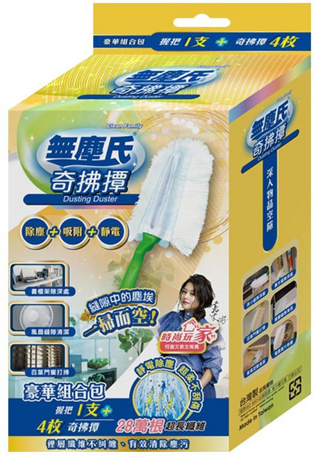 無塵氏 奇拂撢 靜電除塵 居家清潔, 1個, 無塵氏奇拂撢(1握把+4片布)