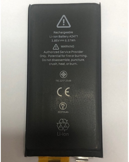 iPhone 12 mini 電池 A2471 單電芯 附電池膠 全新