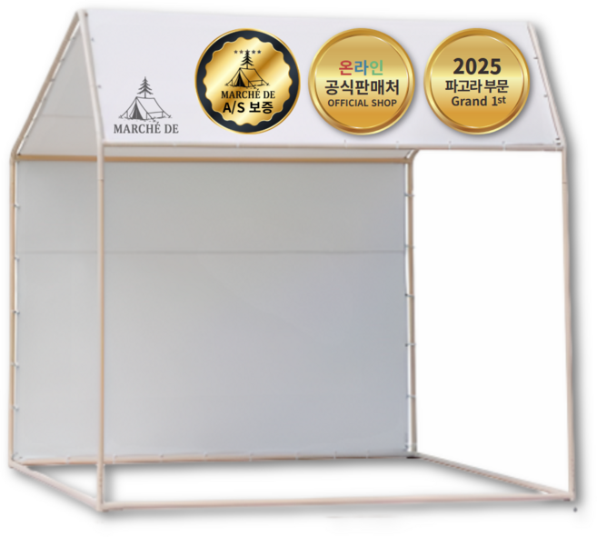 마르세드 파고라 대형 천막 3x3m 프리미엄 야외 시스템 조립식 테라스 썬룸 가제보 스카이 어닝, MRC베이지