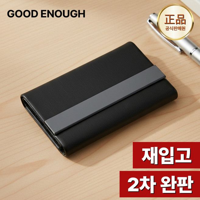 마그네틱 고급 명함지갑 카드 케이스