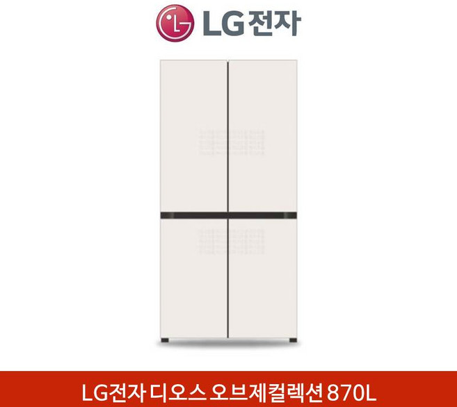 LG전자 디오스 오브제컬렉션 매직스페이스 냉장고 870L 에너지 1등급 크림화이트