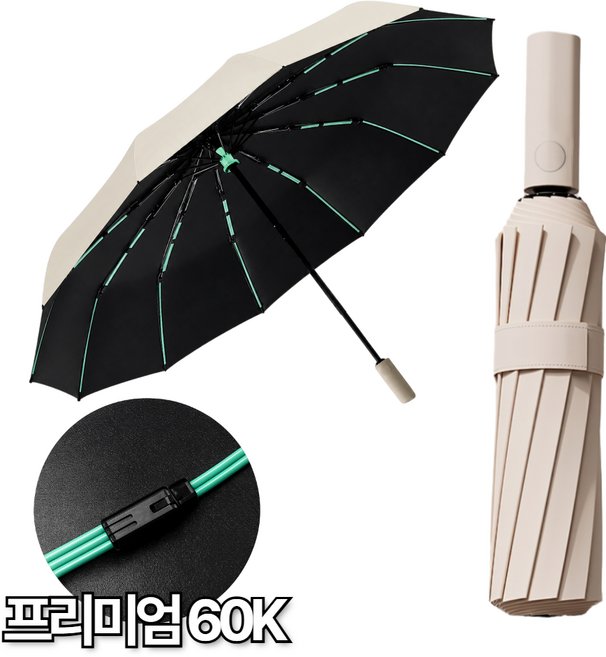 9위 - 메종디홈즈 프리미엄 60K 자외선차단 양우산