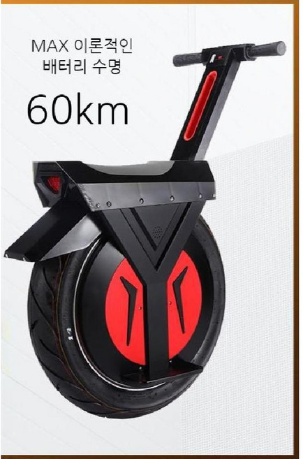 전동스쿠터 접이식 전기자전거 자전거 전기 전동 자토바이 팻바이크 배터리 출퇴근 퀄리스포츠, C