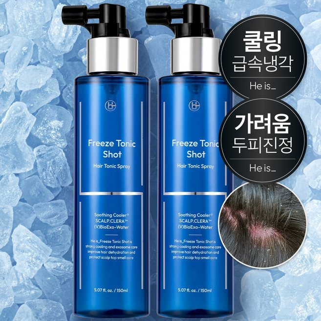 히이즈 프리즈 토닉샷 두피 쿨링 가려움 보습 건조 진정 영양 에센스 스프레이, 2개, 150ml