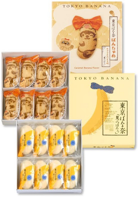 도쿄 바나나 선물 과자 바나나맛 카라멜맛1박스8개입×2먹음비교