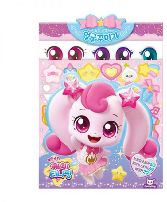 비브랜드 캐치티니핑 슈팅스타 얼굴 꾸미기 놀이 C1-313449, 비브랜드 캐치티니핑 슈팅스타 얼굴 꾸미기 놀이 C1-3