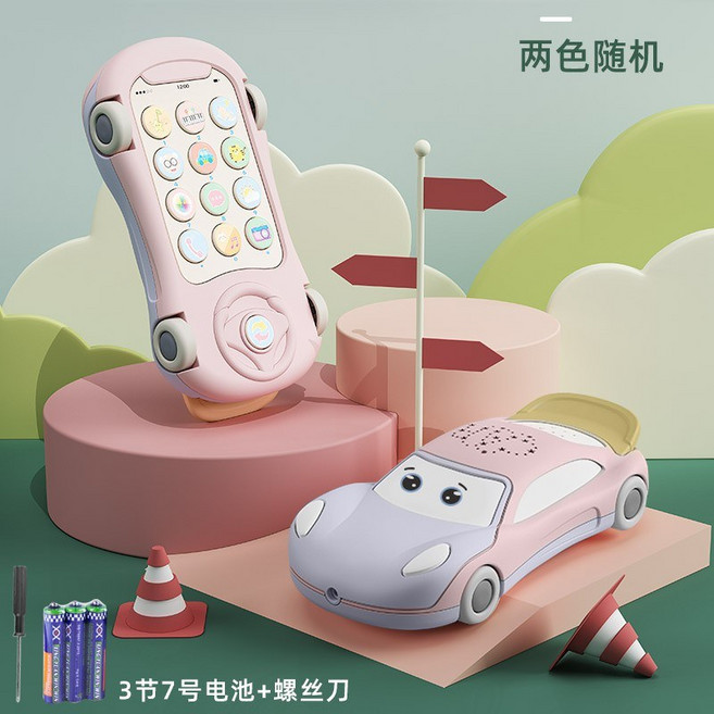 Duckbill baby 兒童早教手機 聲光汽車造型玩具, 粉紫車【贈電池3顆+小螺絲起子】彩盒, 1個