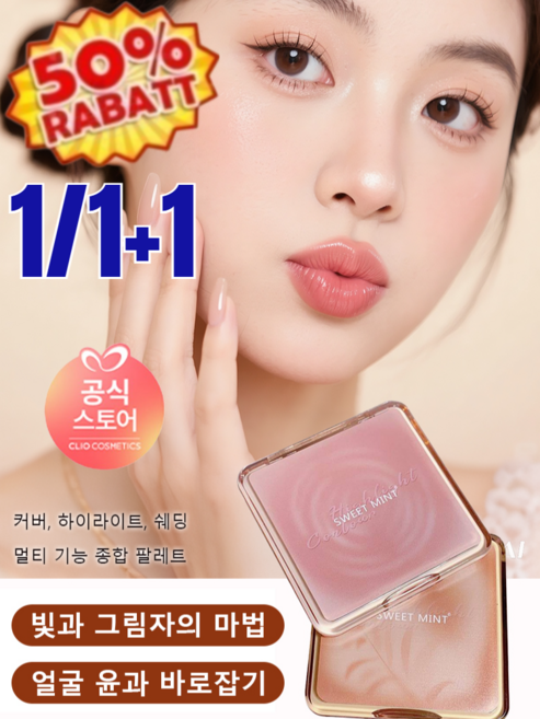 1/1+1 4색 컨투어 종합 팔레트【하나로 풀 메이크업 완성】워터프루프 메이크업 팔레트/커버/하이라이트/쉐딩, [1]1# 웨이브쉐도우팔레트