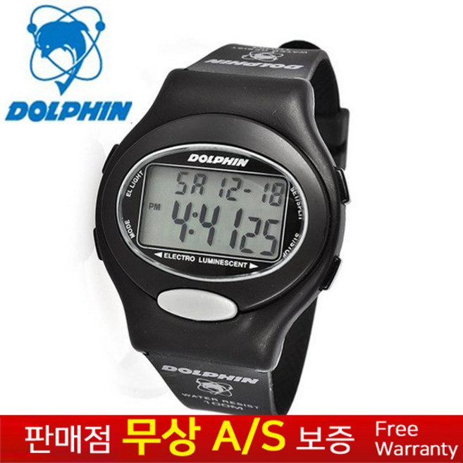 [DOLPHIN][돌핀][무상AS][MADE IN KOREA] 국내생산 남성남자 군인군대 학생아동용 우레탄밴드 스포츠 아웃도어 전자손목시계 MRP 567-27C