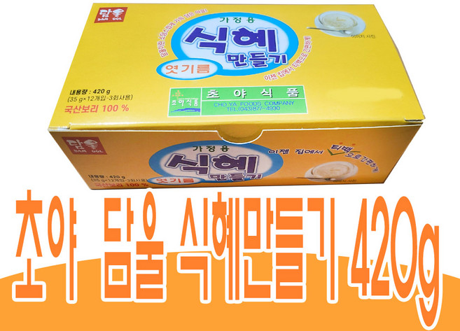 초야식품 식혜만들기, 420g, 3개