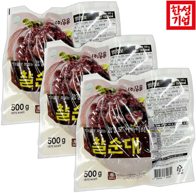 [퀴클리몰] 한성 함경도 아바이식 찰순대 500g, 3개